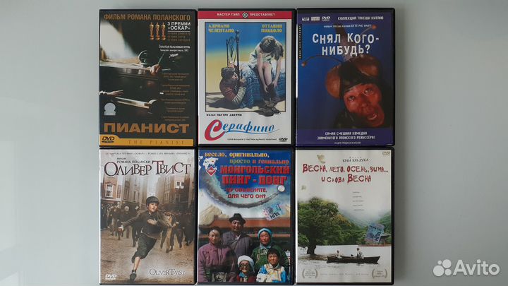 Фильмы на DVD