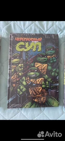 Классические Черепашки ниндзя ультимейт обложки