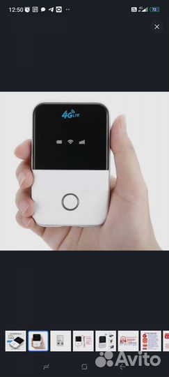 Wifi роутер 4g модем