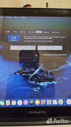 Apple MacBook Pro 13 mid 2012/320/8/i7-2,9