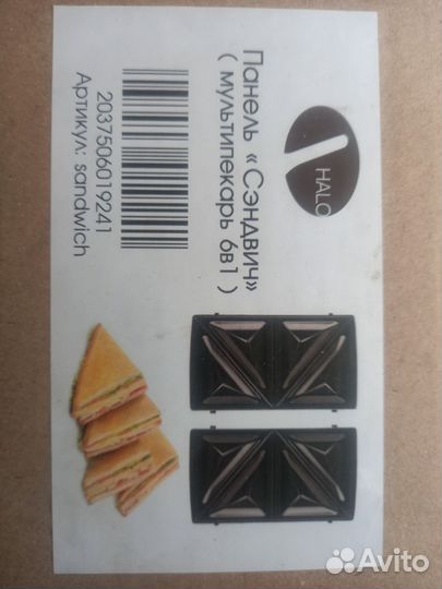 Сменные панели для мультипекаря holo home