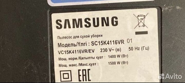 Шланг для пылесоса