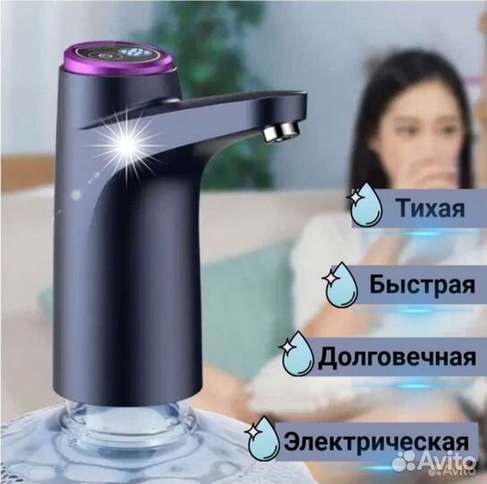 Электрическая помпа для воды. Новая