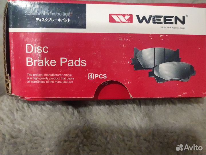 Тормозные колодки toyota corolla 150