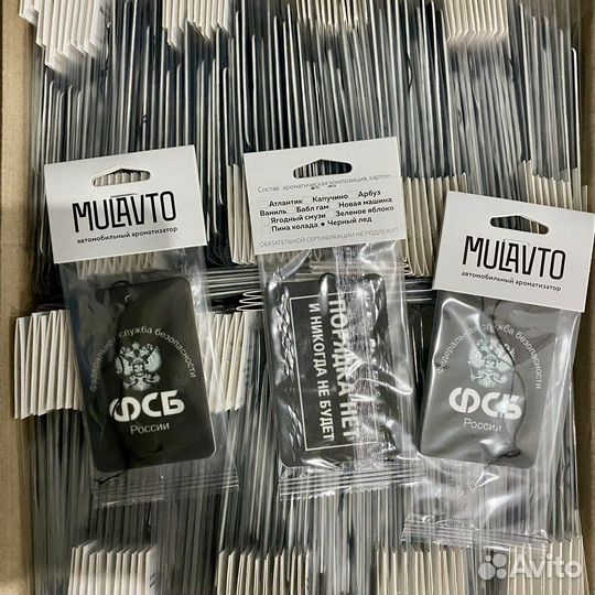 Ароматизатор в машину оптом