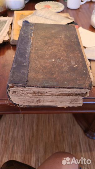 Антиквариат