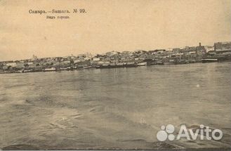 Старая открытка г.Самара