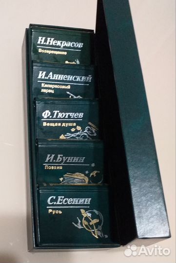 Подарочный набор книг в миниатюре