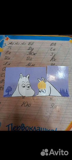 Наклейки Муми-трогательная зима от лента