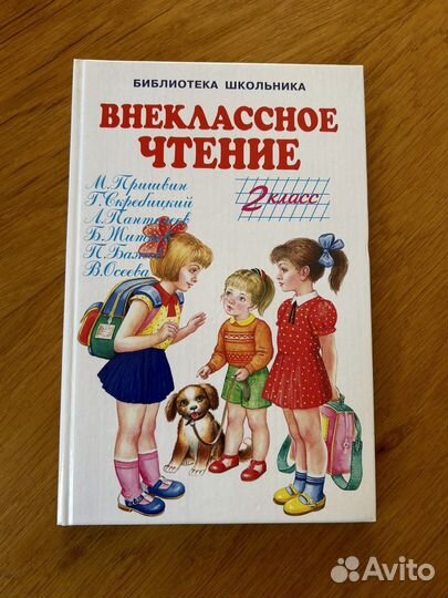 Детские книжки