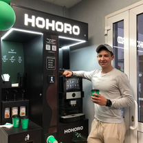 Кофейный аппарат Hohoro mini