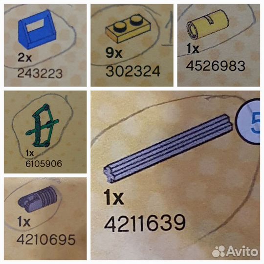 Lego DC Super Heroes 76028