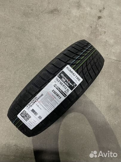 Kumho WinterCraft Ice Wi51 185/60 R15 88T