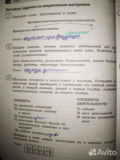 Пособие для егэ 2020 г. издания