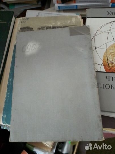 Махов С. Вольный бой