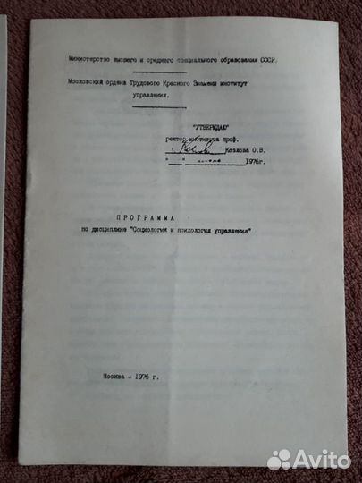 Документы Коммунистическая партия