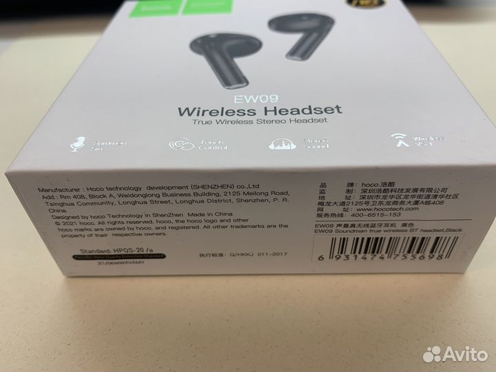 Беспроводные наушники