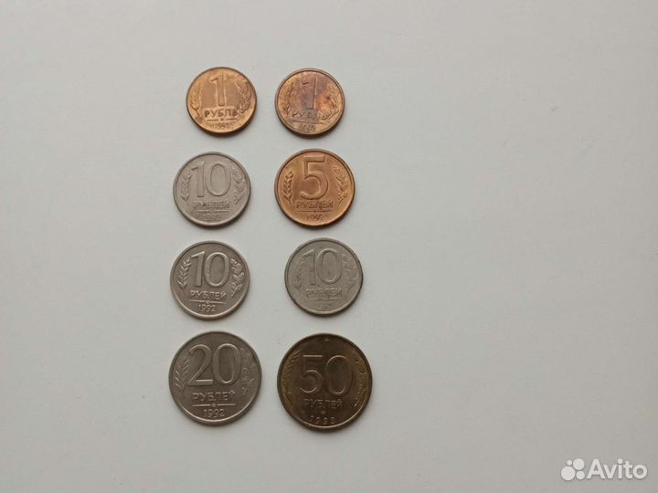 Монеты 1992-1993 года