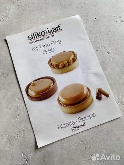 Набор форм для тартов Tarte Ring 80 Silikomart