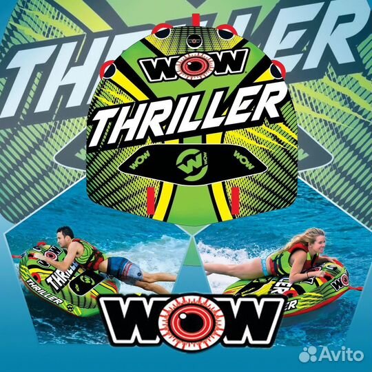 Водная ватрушка 1 местная WOW Thriller