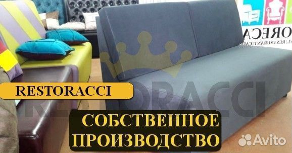 Мебель для кафе и ресторанов на заказ и бу