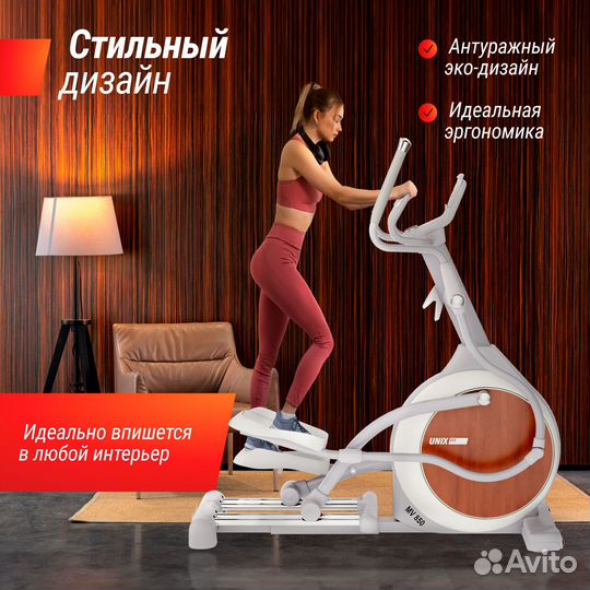 Эллиптические тренажеры / Новые арт 2641