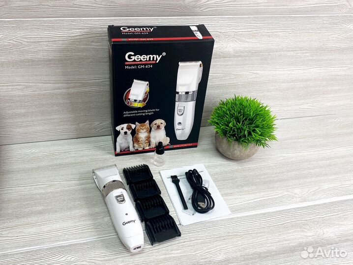 Машинка для стрижки животных