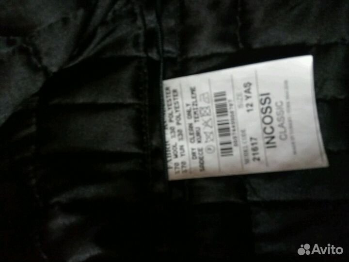 Полупальто