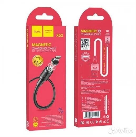 Кабель USB Lightning магнитный X52 1M 3A hoco