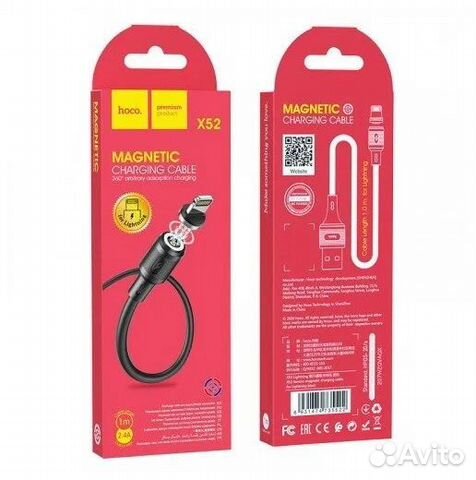 Кабель USB Lightning магнитный X52 1M 3A hoco