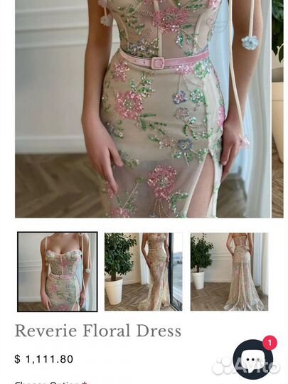 Вечернее платье