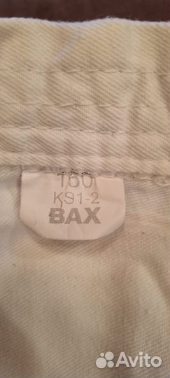 Кимоно bax b, рост 150