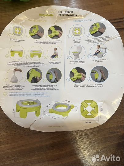 Складной дорожный горшок