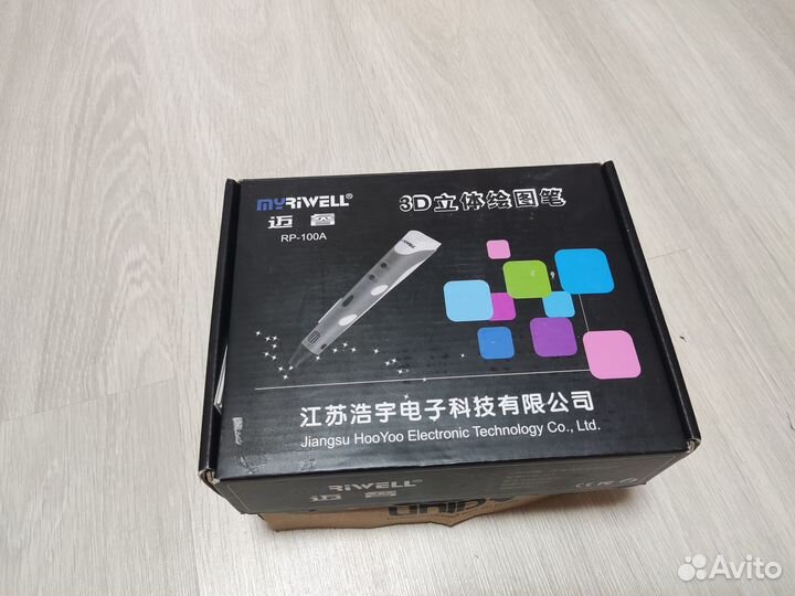 3-д ручка и пластик