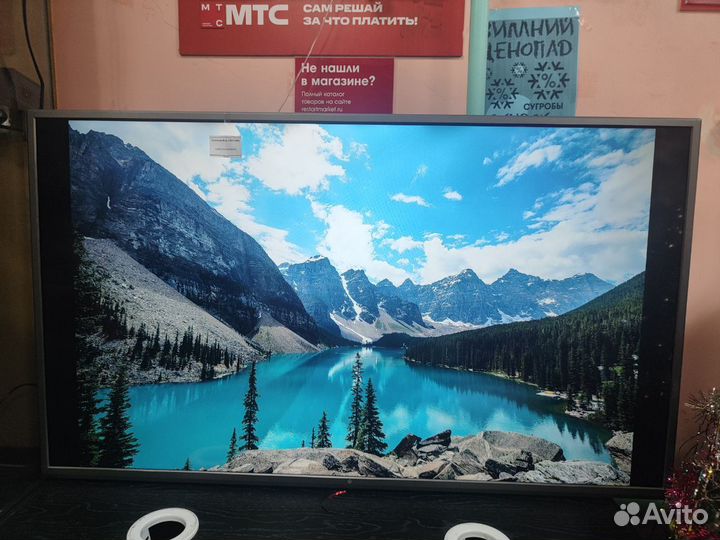 Телевизор Dexp U50E9100Q