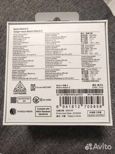 Смарт часы Redmi Watch 3