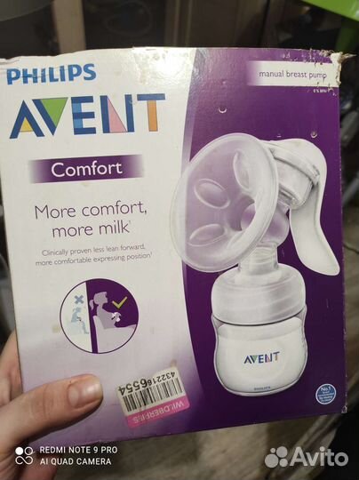 Молокоотсос avent