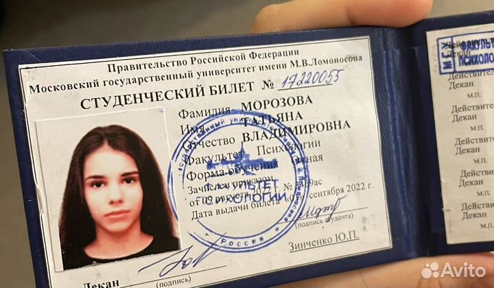 Репетитор по обществознанию егэ