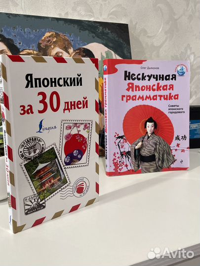 Книги (история, литература, художка)