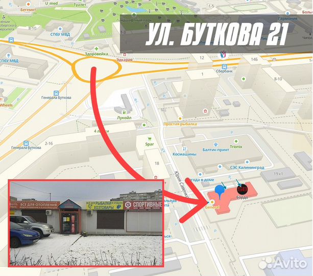 Набор разборных гантелей