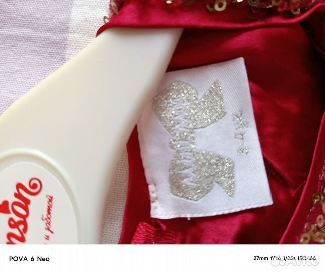 Вечернее платье для девочек 104-110