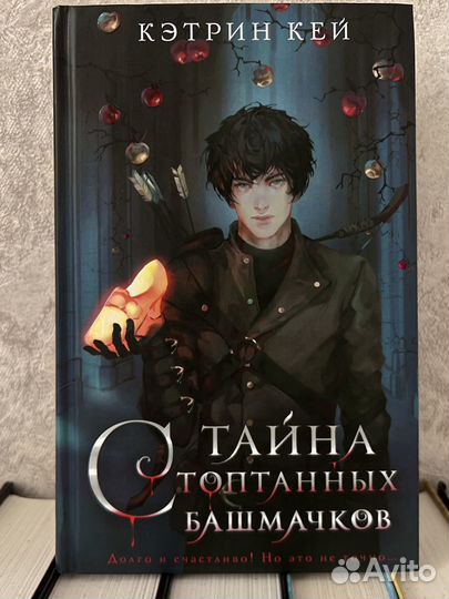 Книги young adult цены в описании