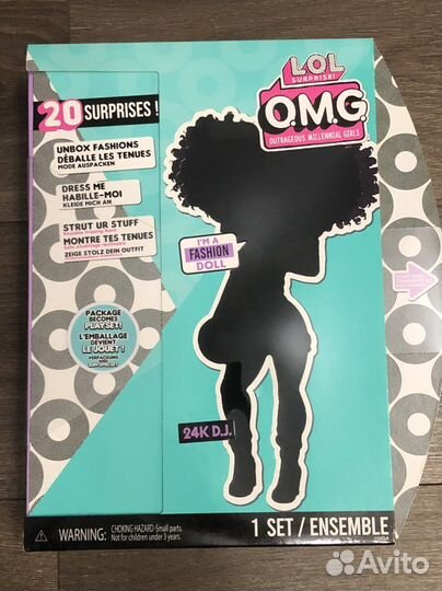 Lol surprise lol omg DJ