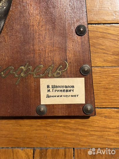 Мефистофель коллекционная авторская работа