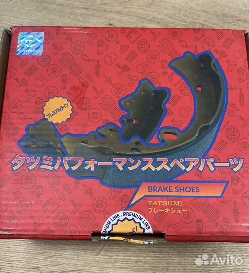 Колодки тормозные барабанные Renault Logan