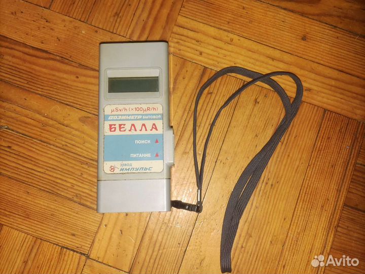 Дозиметр белла