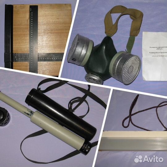 Подзорная труба, респиратор, кадрирующая рамка++++