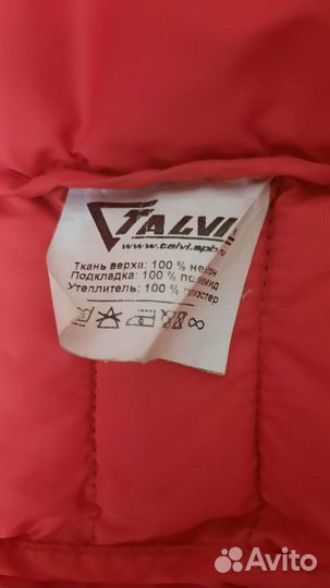 Куртка осенне-весенняя для мальчика р. 128