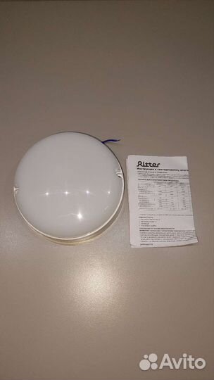 Светодиодный светильник новый