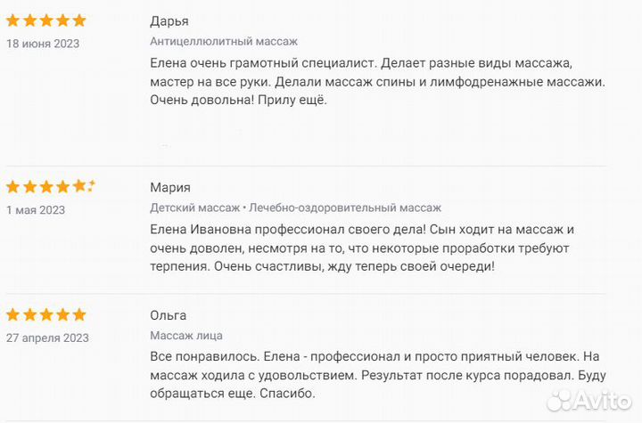 Детский массаж для детей до 1 года